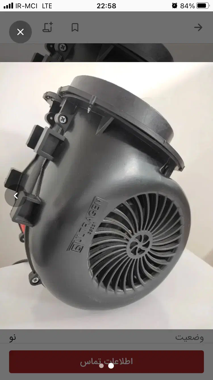 فن حلزونی|پنکه و تصفیه‌کنندهٔ هوا|اردبیل, |دیوار