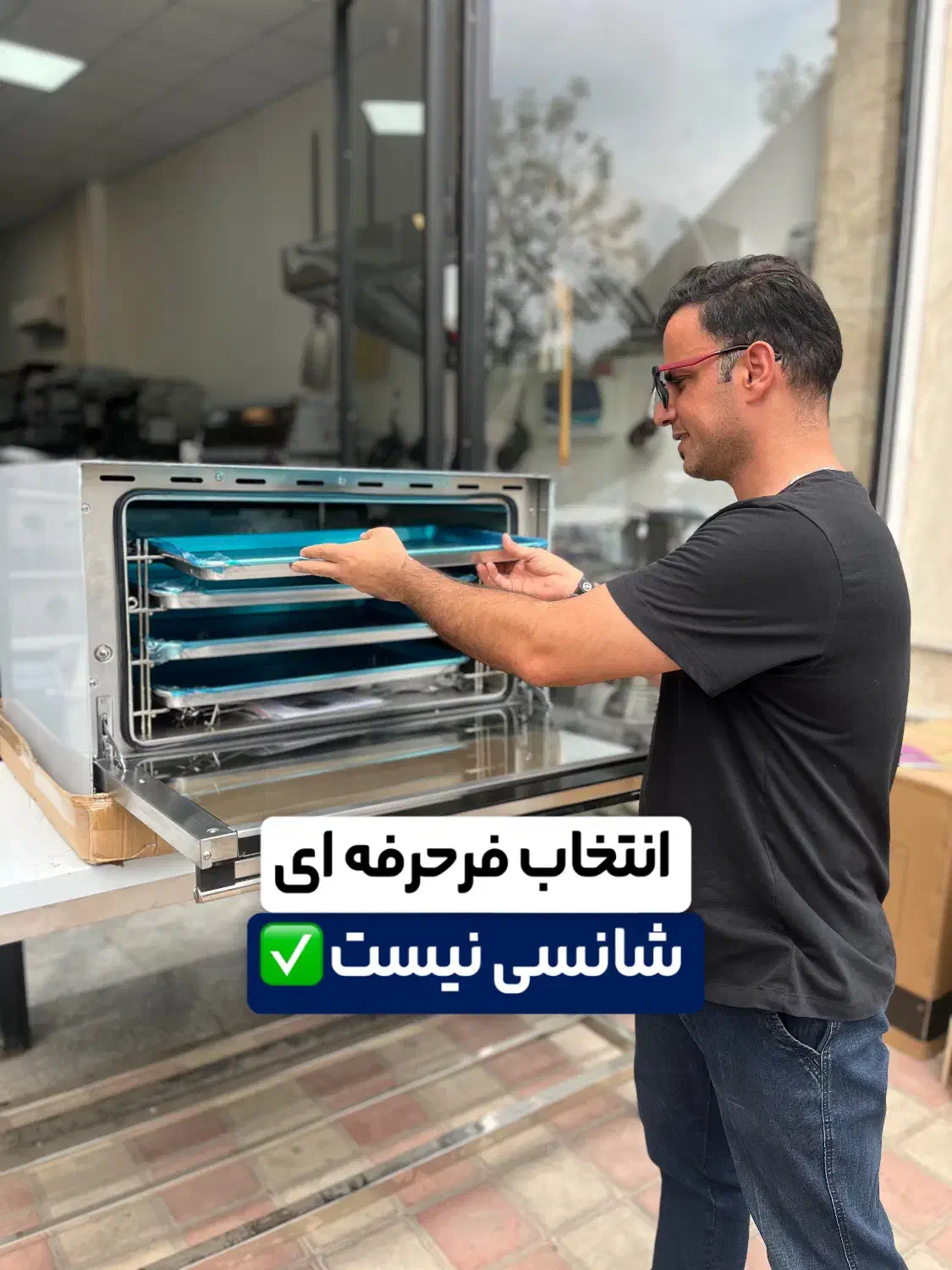 فر کانوکشن، فر صنعتی فر قنادی فر فستفود آشپزخانه|کافیشاپ و رستوران|رشت, رودباری|دیوار