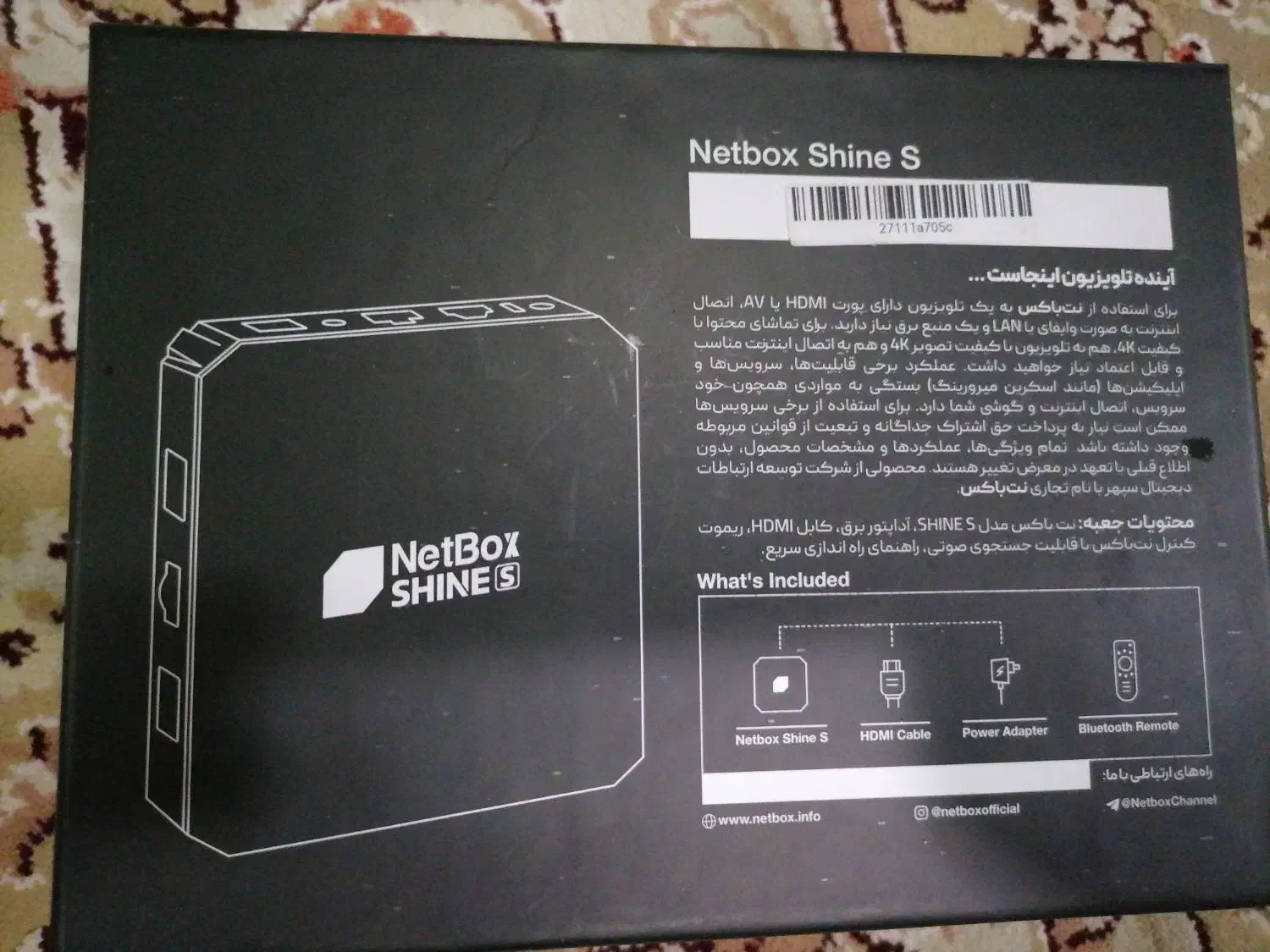 اندرویدباکس نت باکس شاین S پلمپ و اکبند|صوتی و تصویری|رشت, گلزاران|دیوار