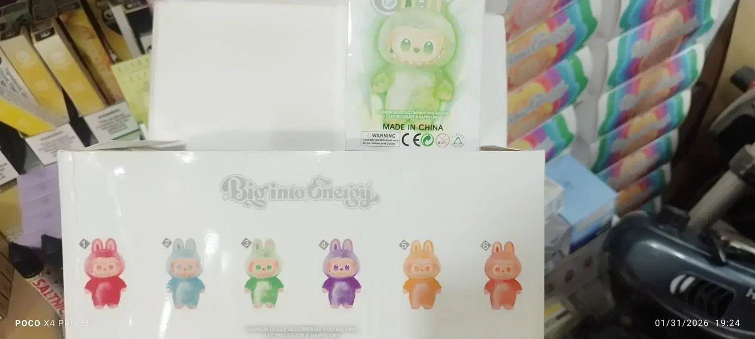 لبوبو|اسباب‌بازی بچه|بوشهر, |دیوار