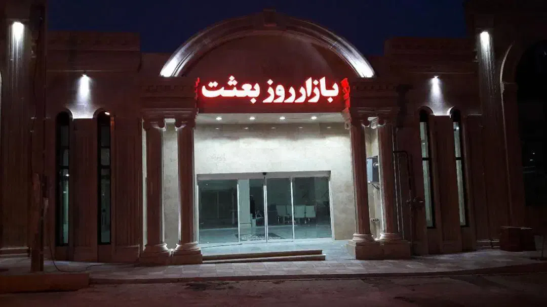 تهاتر غرفه تجاری با کناف، طلبکار از شهرداری۶ کرج|فروش مغازه و غرفه|هشتگرد, شهرک بعثت|دیوار