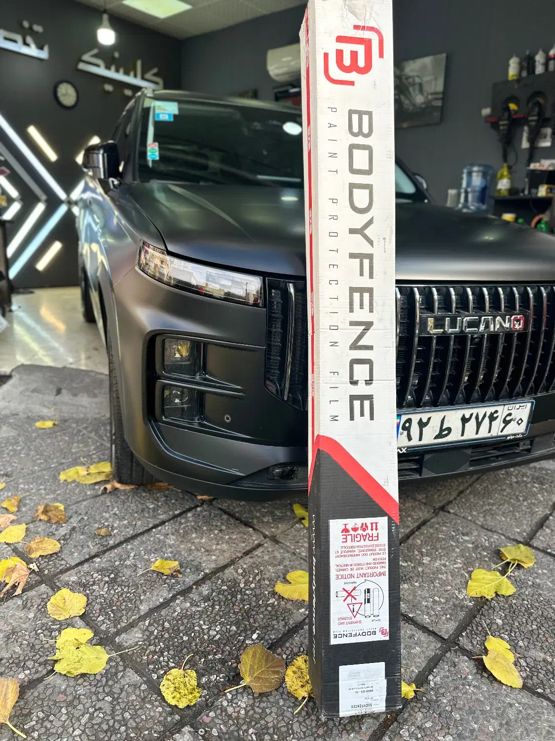 پخش و نصب کاور هگزیس بدنه/خودرو درشرق تهران اصلی|خدمات موتور و ماشین|تهران, تهرانپارس غربی|دیوار