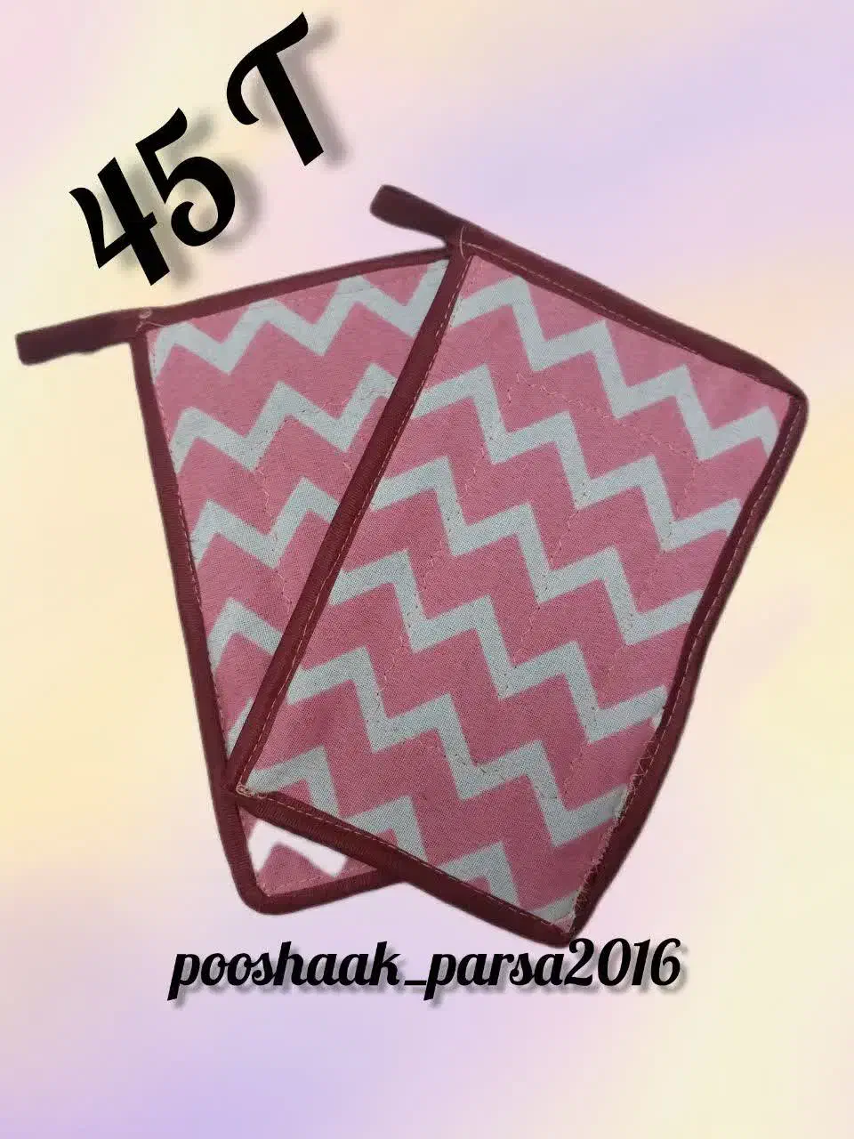 سفارش و فروش ست آشپز خانه|سفره، حوله، دستمال آشپزخانه|شیروان (خراسان), |دیوار