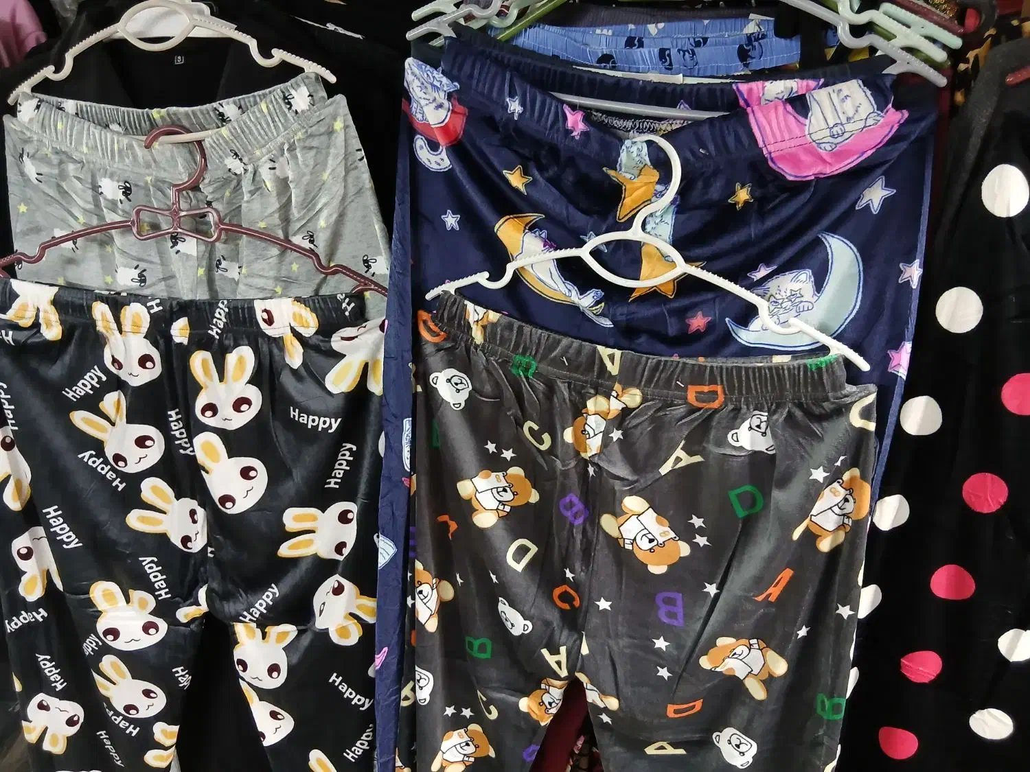 انواع شلوار مخمل|لباس|ملایر, |دیوار