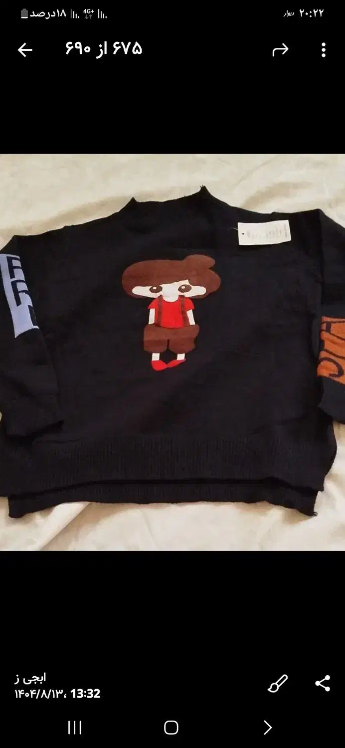 ۵عدد بافت خارجی نوفقط۲تومن|لباس|کاشان, باغ فین|دیوار