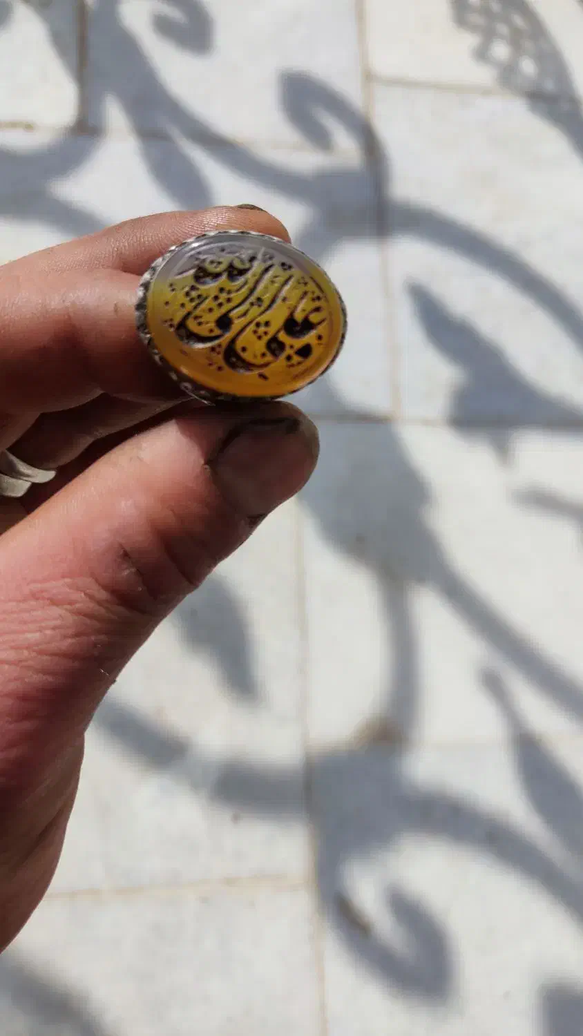 نگین زرد|جواهرات|اردکان, |دیوار