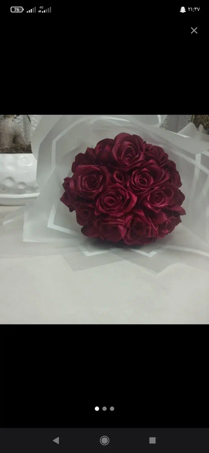 گل روبانی|گل مصنوعی|بومهن, |دیوار