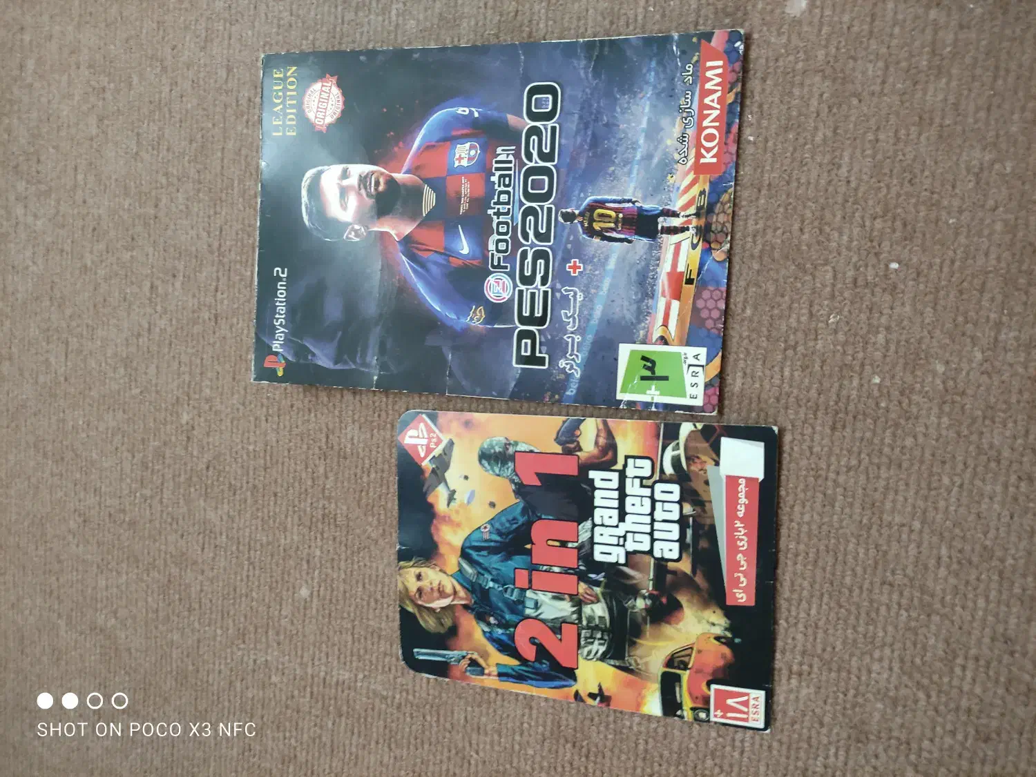 نیاز به پول مراد نیاز|کنسول، بازی ویدئویی و آنلاین|کرج, خرمدشت|دیوار