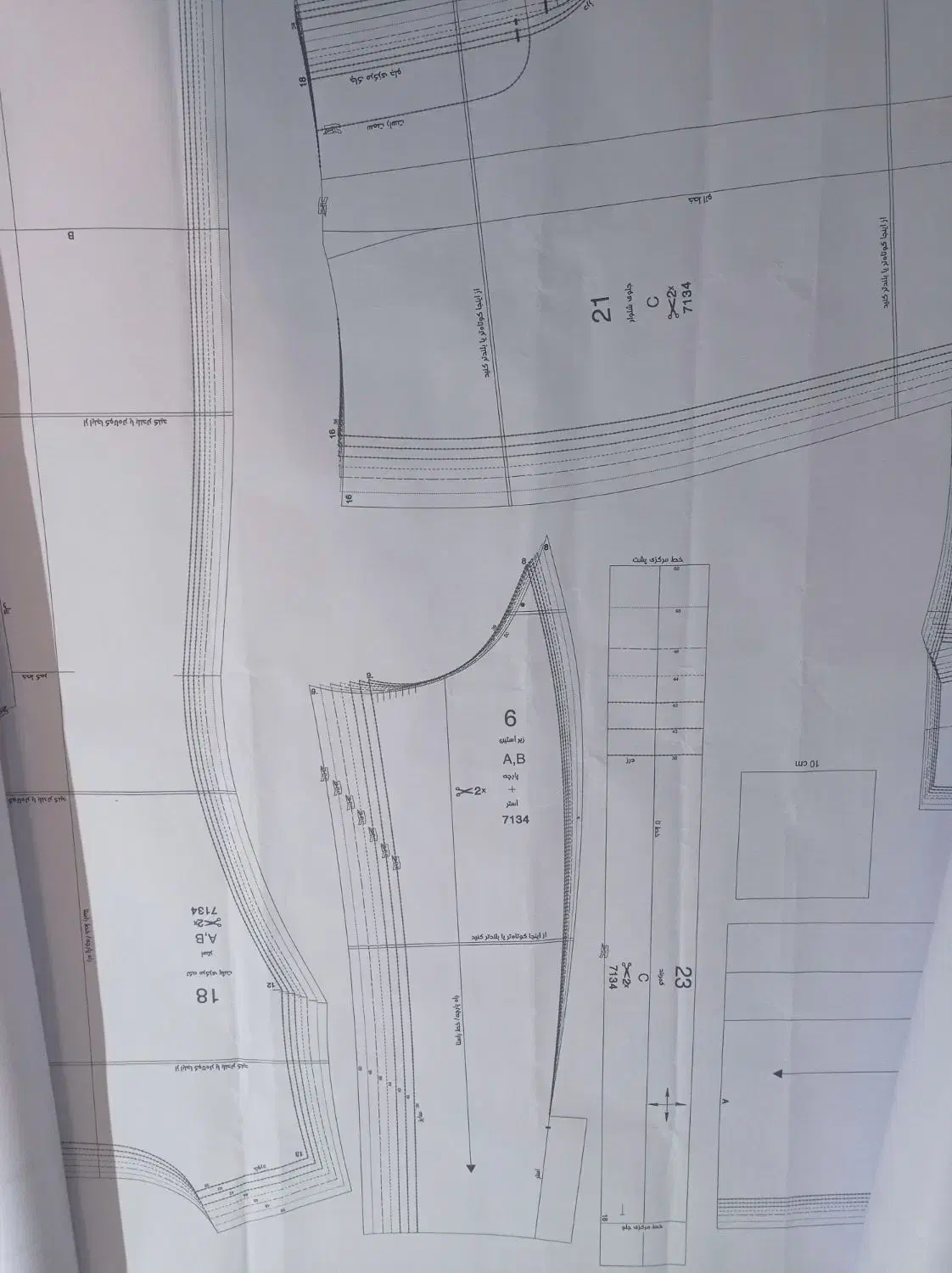 الگو کت شلوار|لباس|شوشتر, |دیوار