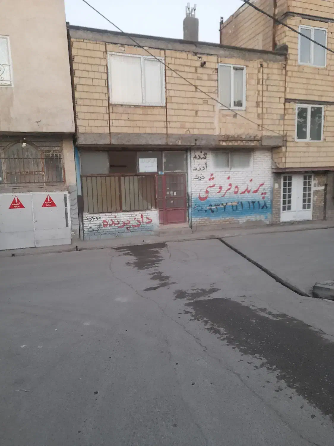 خانه  و مغازه|اجارهٔ خانه و ویلا|مشهد, شهرک امام سجاد|دیوار