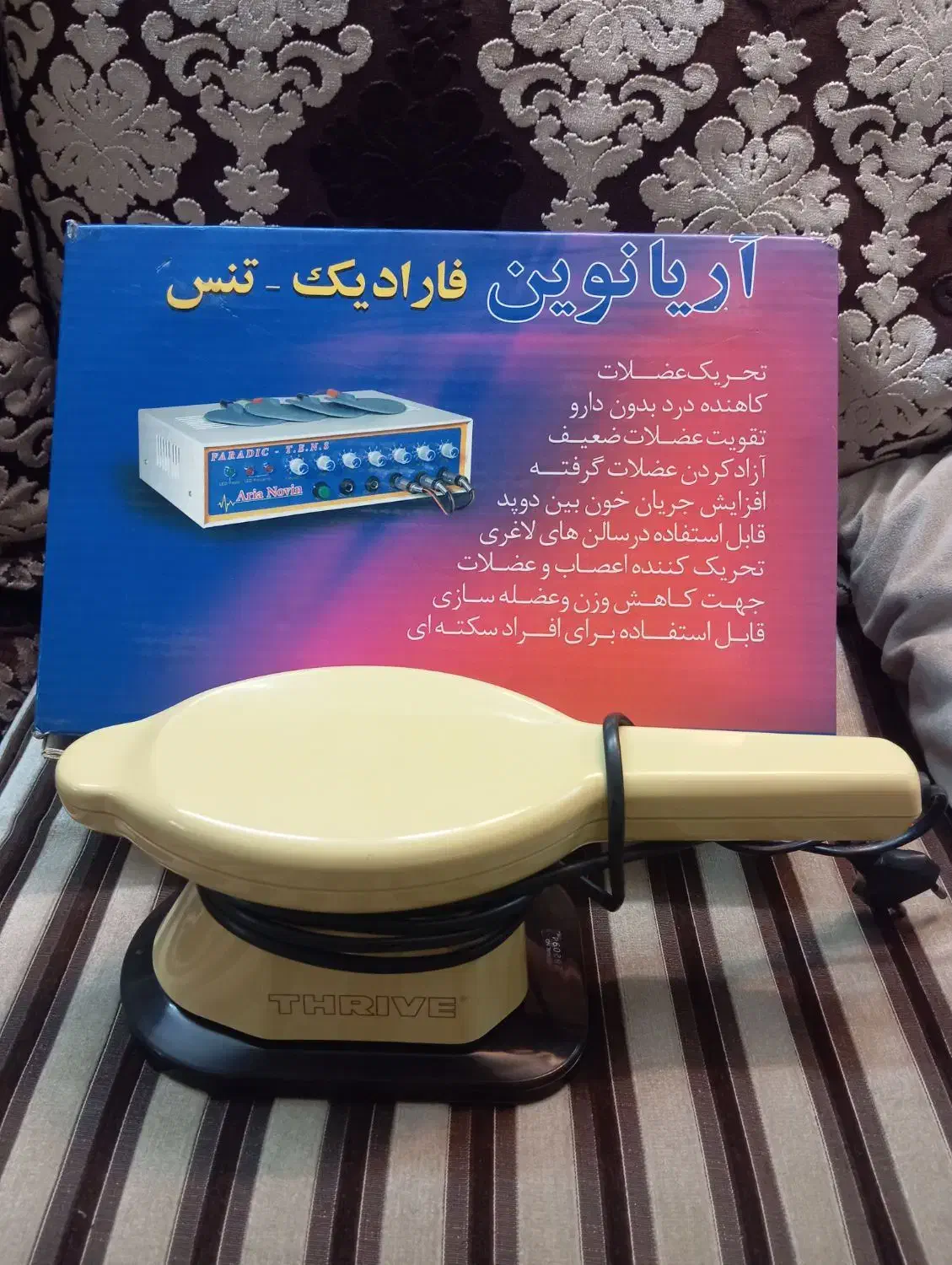 دستگاه فیزیوتراپی استیمولاتور ماساژور ترایو‌ بیورر|آرایشی، بهداشتی، درمانی|مشهد, صیاد شیرازی|دیوار