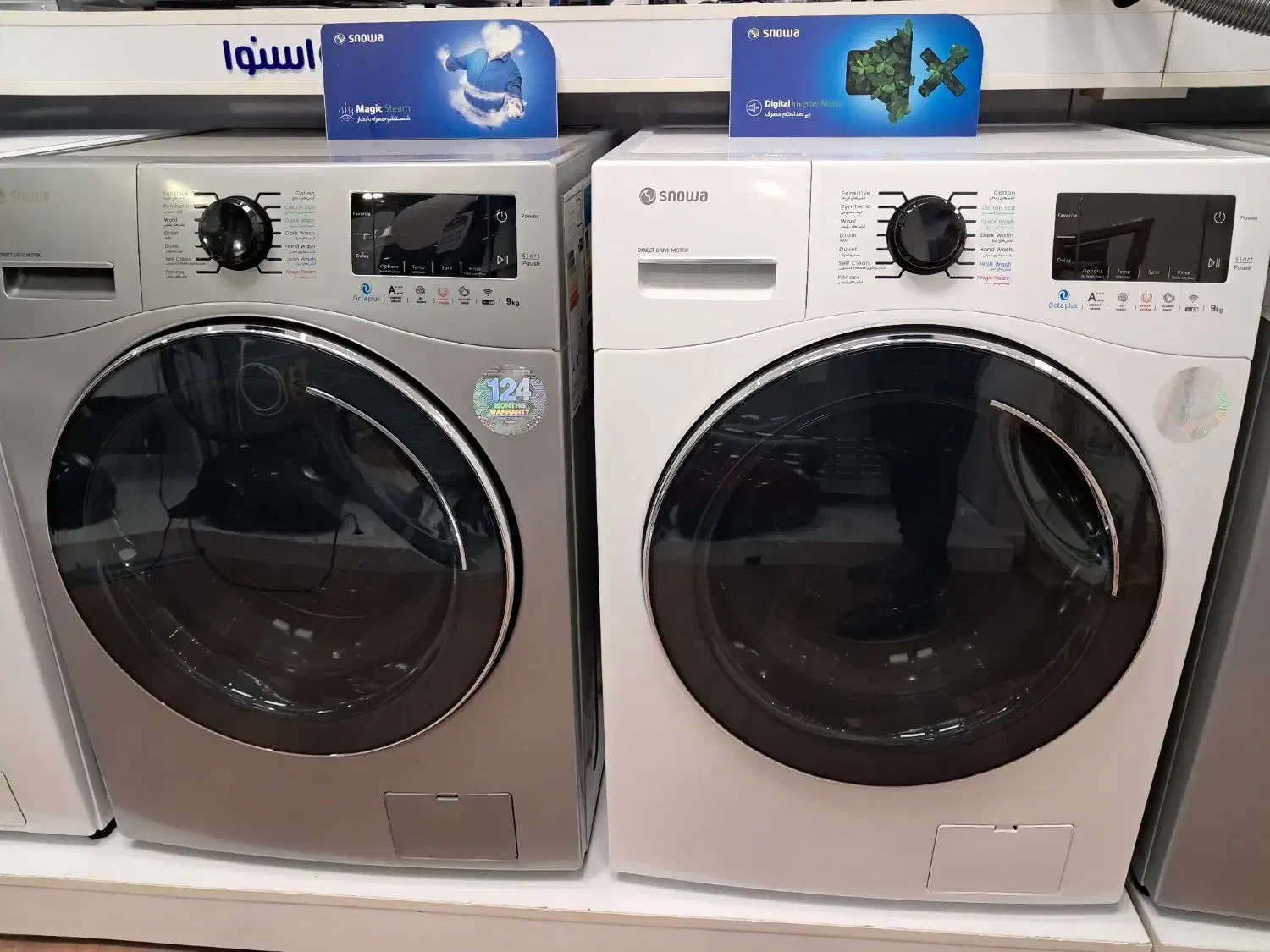 فروش ویژه محصولات اسنوا ودوو(نمایندگی رسمی)|یخچال و فریزر|شاهرود, |دیوار