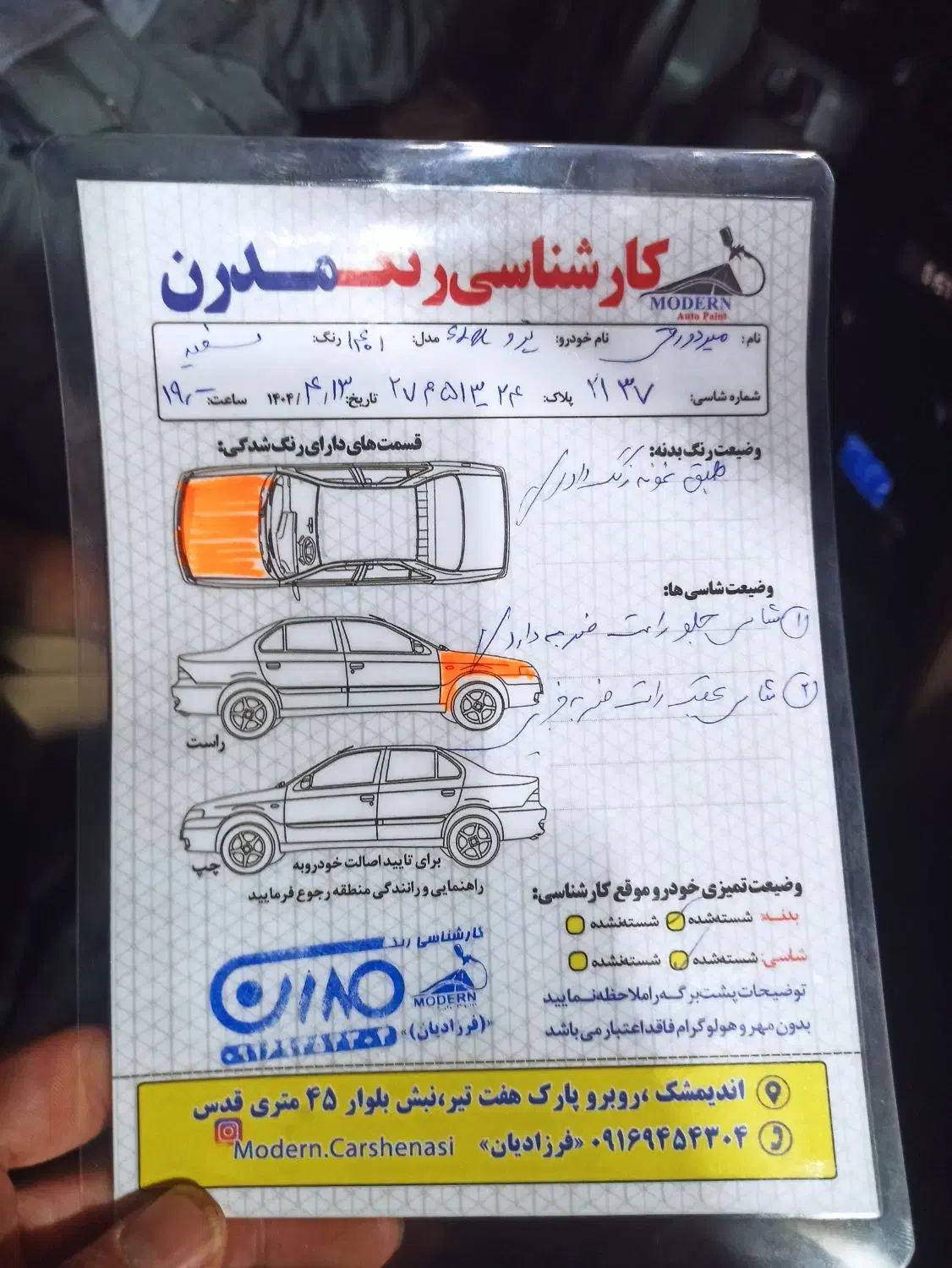 پژو پارس LX TU5، مدل ۱۴۰۱|خودرو سواری و وانت|اندیمشک, |دیوار
