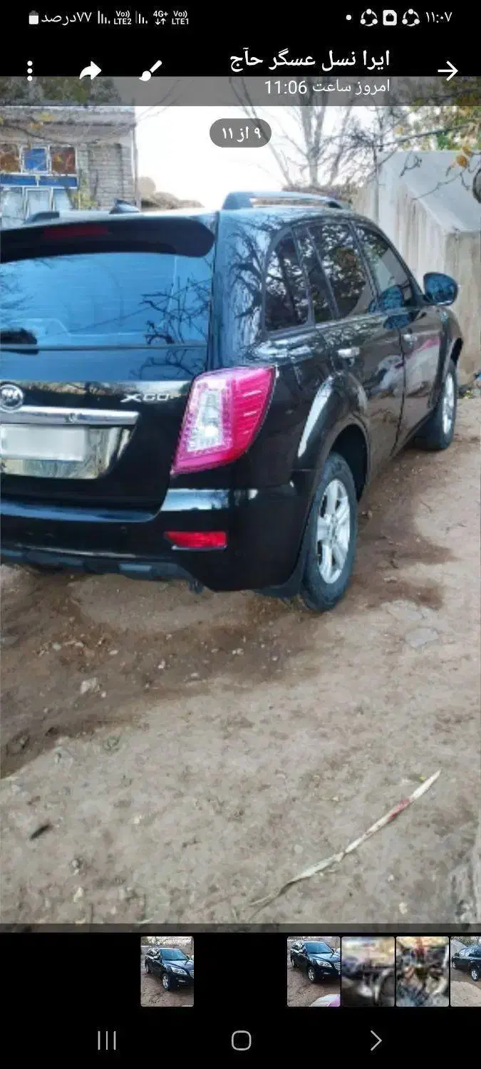 لیفان مدل ۹۴|خودرو سواری و وانت|مشگین شهر, |دیوار