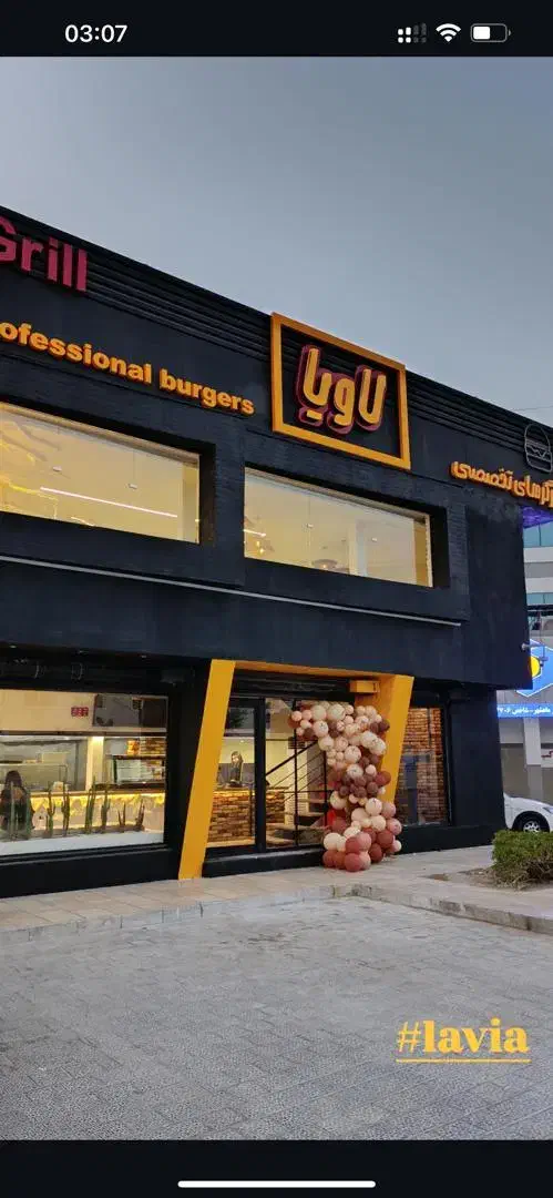 پیک موتوری و نیروی،کار اشپزخانه|استخدام خدمات فروشگاه و رستوران|بندر ماهشهر, |دیوار