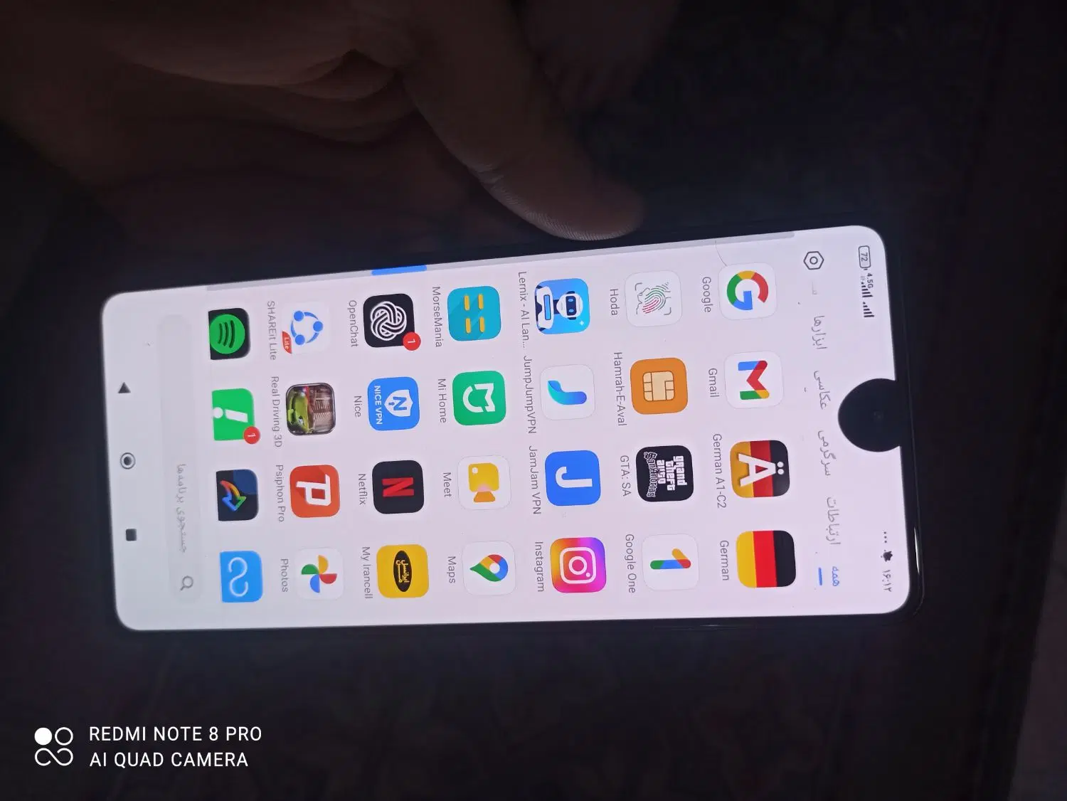 السیدی ردمی note 13pro|موبایل|تهران, فلسطین (میدان انقلاب)|دیوار