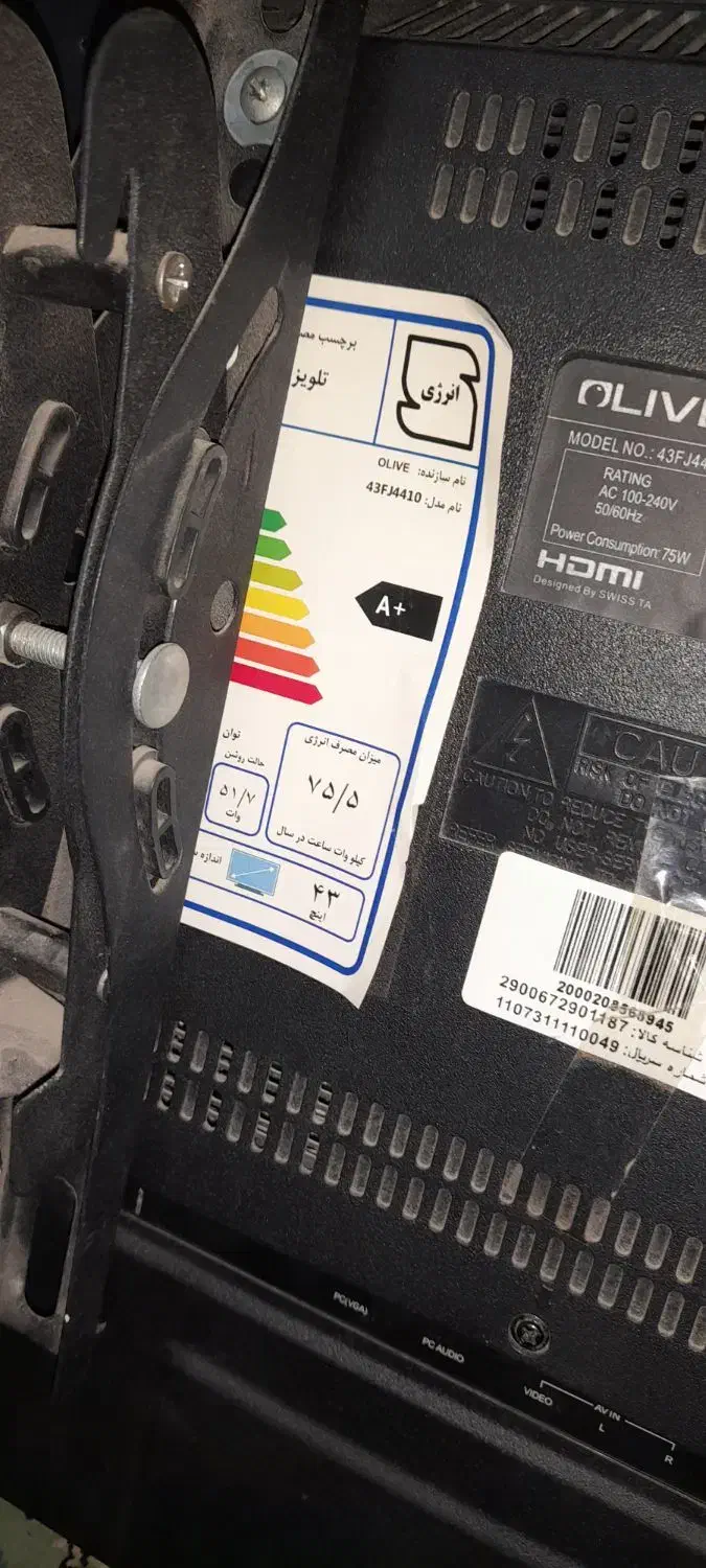 تلوزیون ال ادی ۴۳|تلویزیون و پروژکتور|تربت جام, کلالی|دیوار