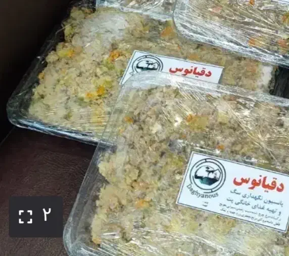 غذای پت|لوازم جانبی حیوانات|جیرفت, |دیوار