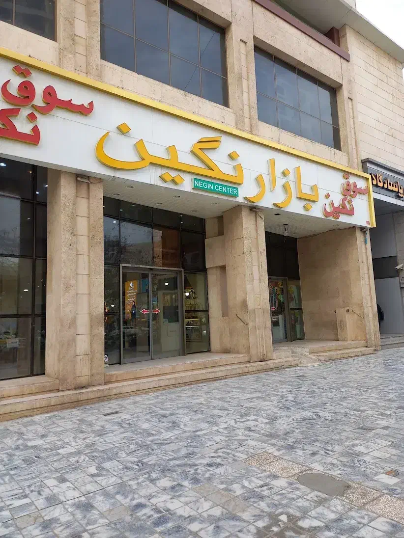 هتل اپارتمان مجتمع تجاری محدوده حرم مطهر|فروش مغازه و غرفه|مشهد, چهارباغ|دیوار