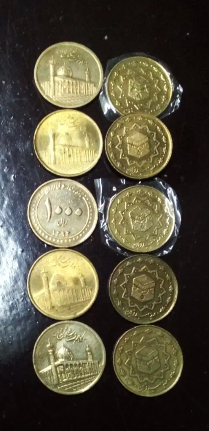 سکه.های.زردرنگ.جمهوری۳۰عدد|کلکسیون سکه، تمبر، اسکناس|تهران, جیحون|دیوار