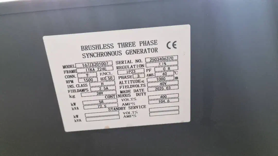 ژنراتور ۸۰ کاوا موتورسازان تراکتورسازی ایران|ماشین‌آلات صنعتی|بستان آباد, |دیوار