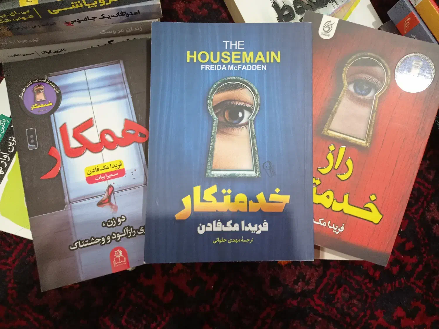 کتاب|کتاب و مجله ادبی|مشهد, کوی سیدی|دیوار