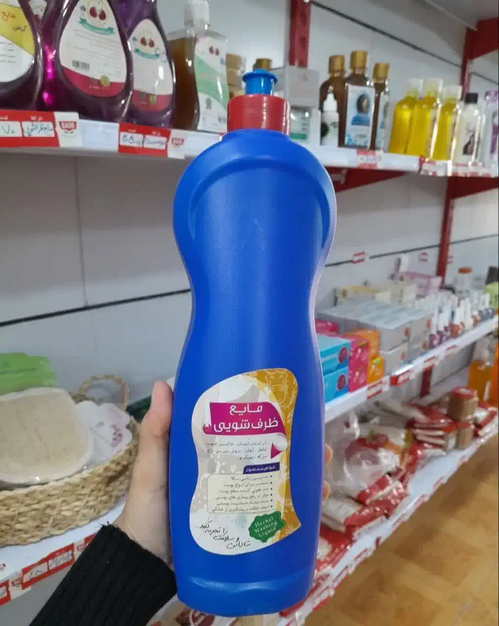 مایع ظرفشویی طبیعی|مواد شوینده و دستمال کاغذی|بهبهان, |دیوار