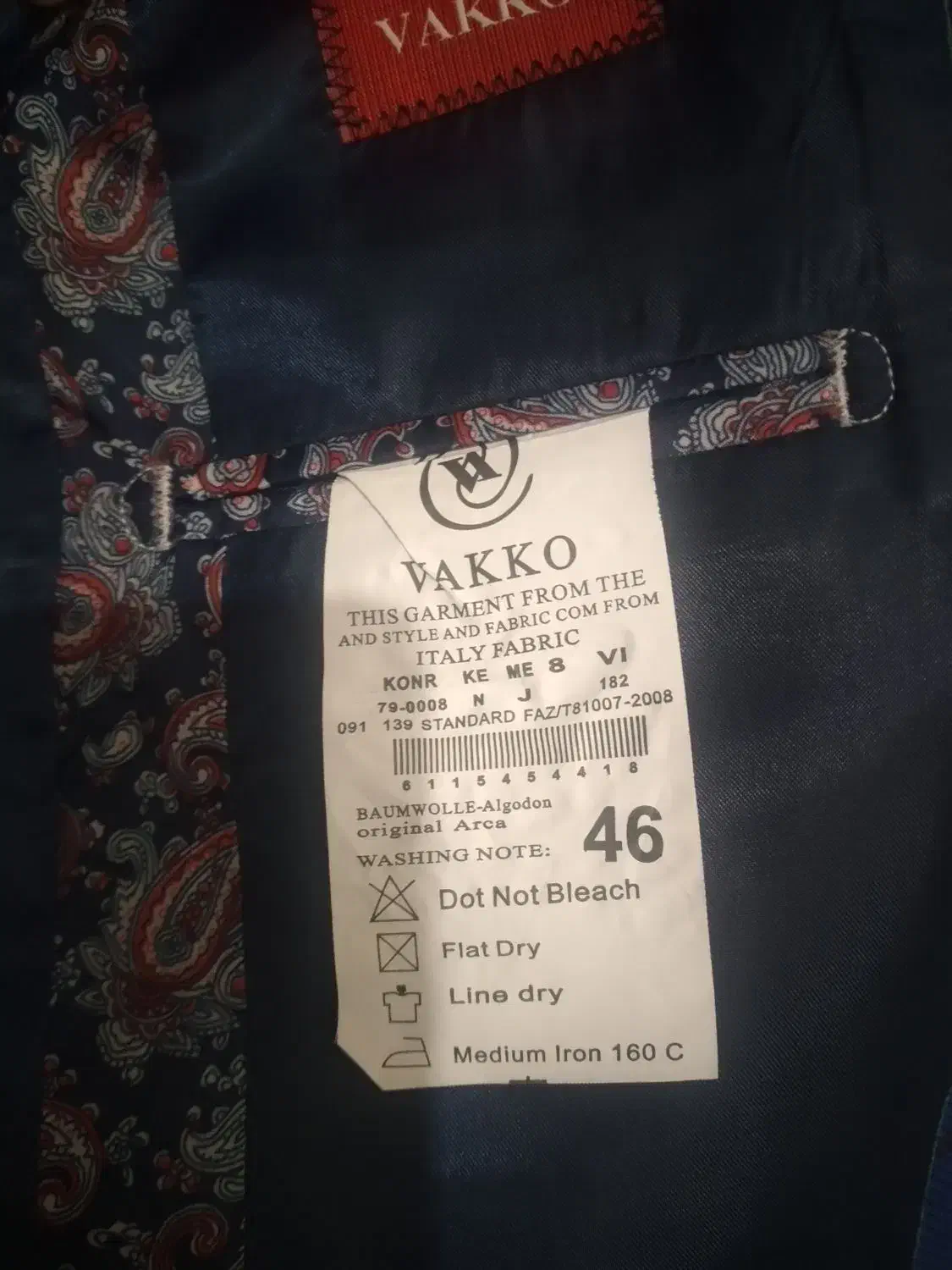 کت تک۴۶|لباس|اهواز, سیصد دستگاه|دیوار