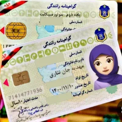 مدارک گم شده گواهینامه|اشیا|کرج, شهرک جهان آرا|دیوار