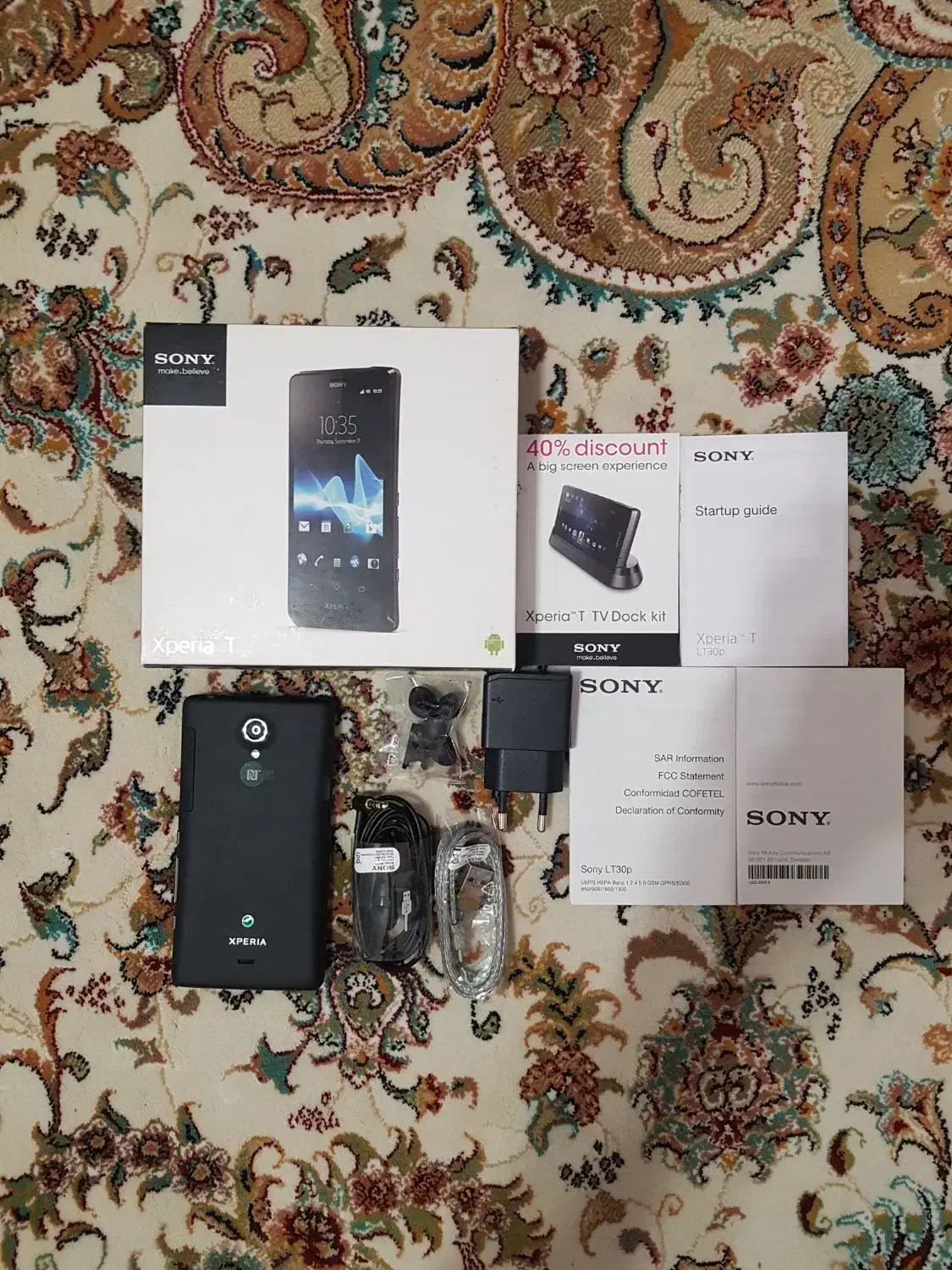 گوشی خاطره انگیز سونی اکسپریا T(عتیقه)|موبایل|اردبیل, |دیوار