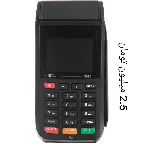 کارتخوان سیار|فروشگاه و مغازه|قرچک, زیبا شهر|دیوار