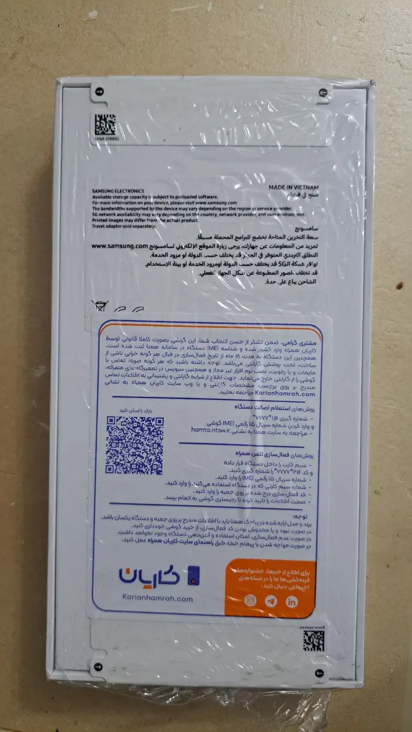 a56 5G 256Gb|موبایل|تهران, منیریه|دیوار