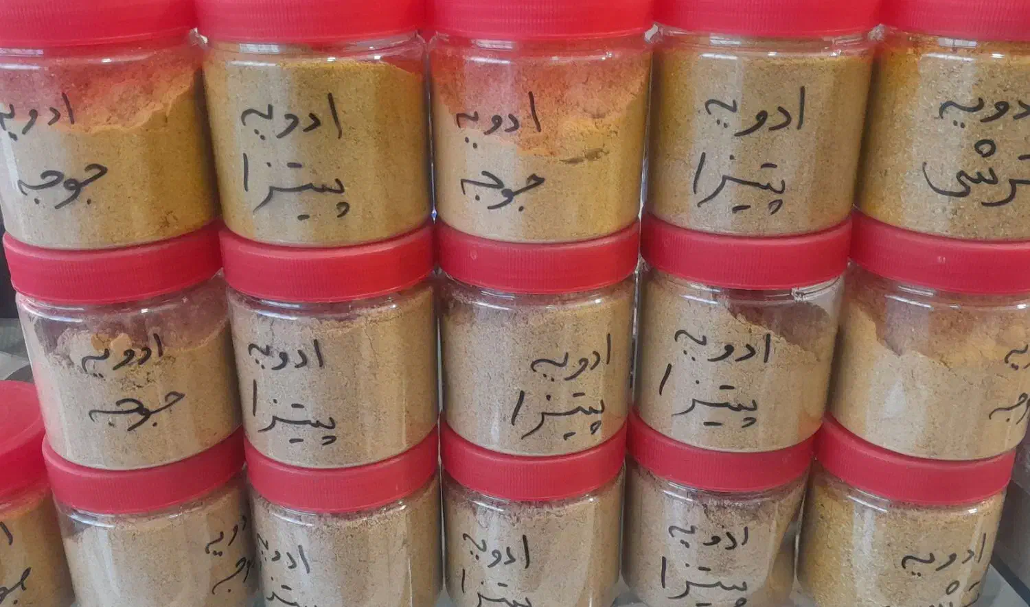 انواع ادویه|خوردنی و آشامیدنی|کرج, کمال‌شهر|دیوار