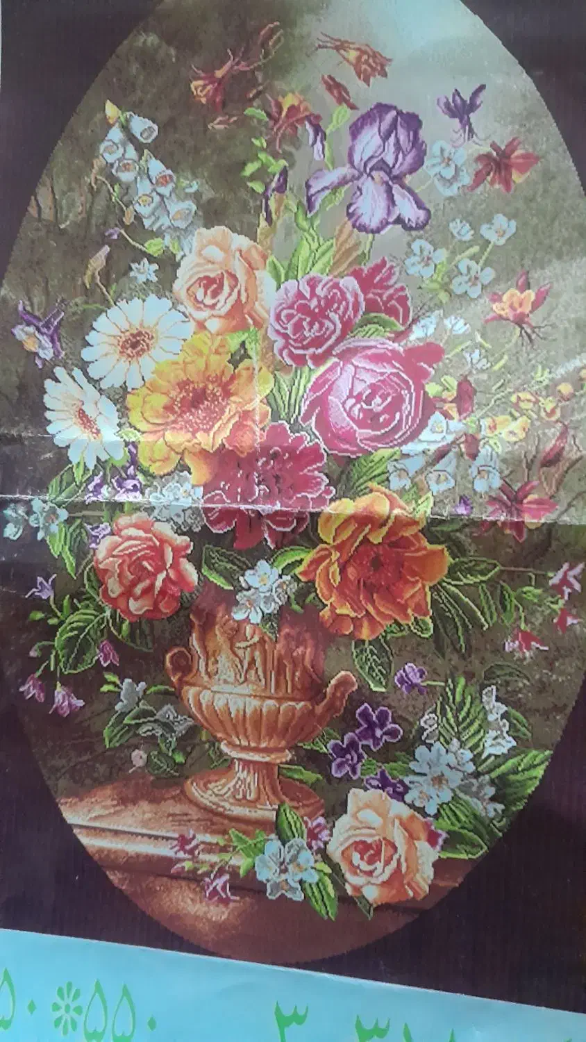 دار قالی|ابزارآلات|خوی, |دیوار