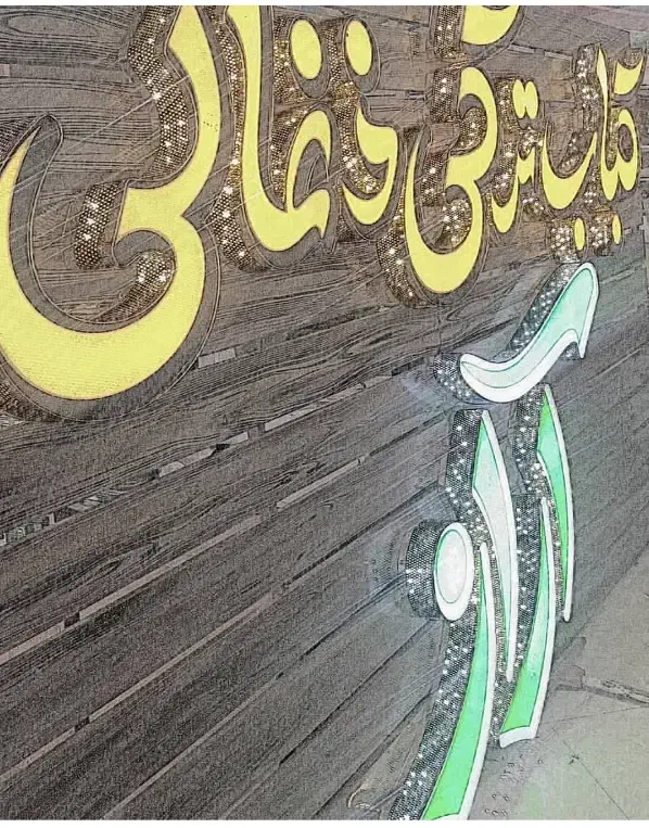 واگذاری مغازه|فروشگاه و مغازه|برخوار, |دیوار