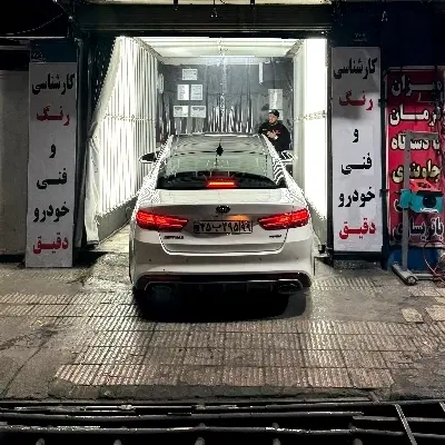 کارشناسی و تشخیص رنگ فنی خودروتهرانپارس فرجام سیار|خدمات خودرو و موتورسیکلت|تهران, تهرانپارس شرقی|دیوار