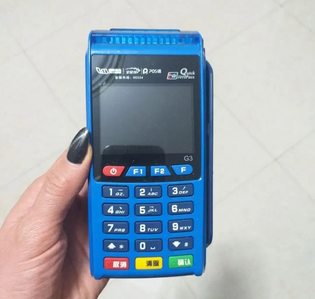 کارتخوان& جواب دهی سریع بدونه معطلی//|فروشگاه و مغازه|یزد, |دیوار