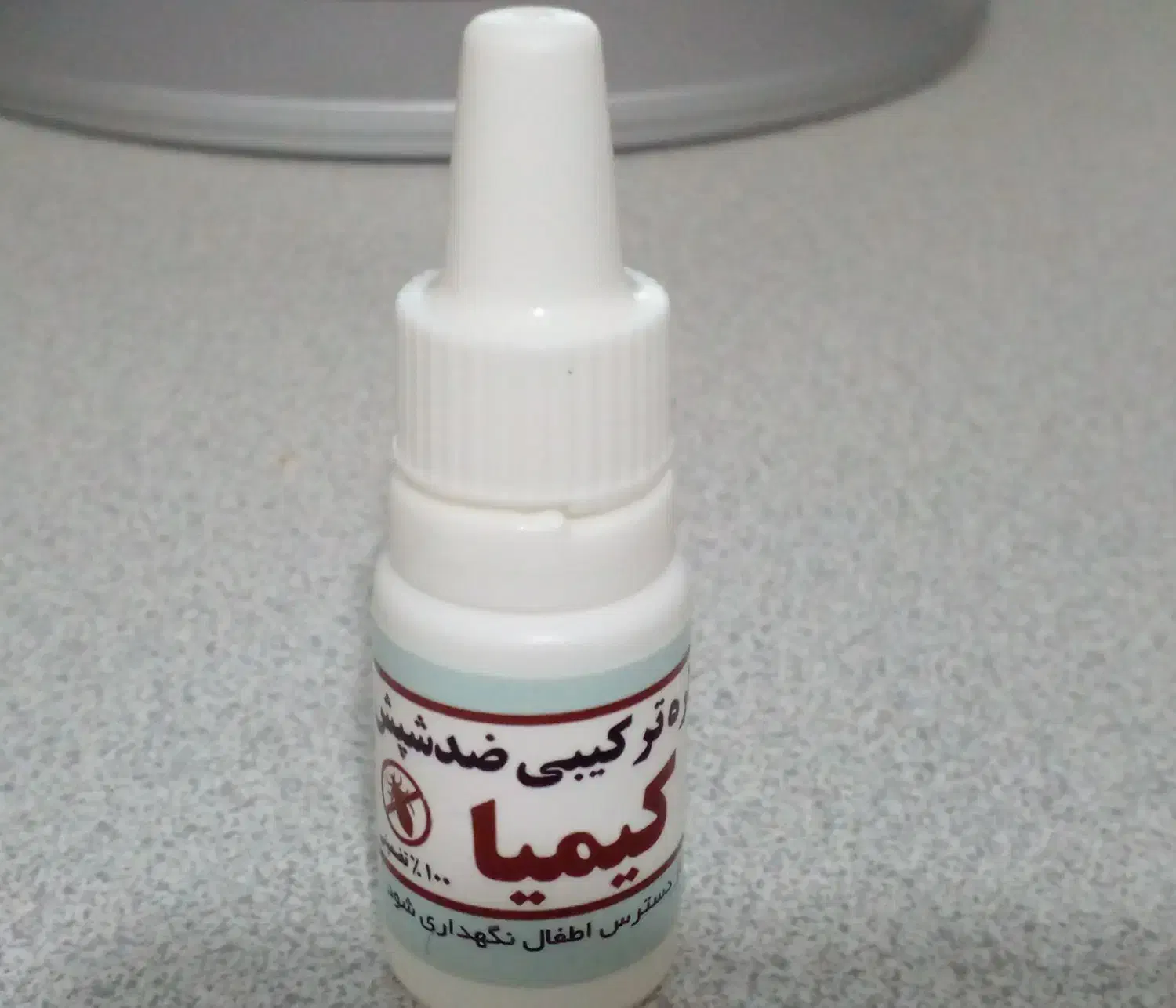 قطره ضدشپش کیمیا اصلی|آرایشی، بهداشتی، درمانی|قم, حاج زینل|دیوار