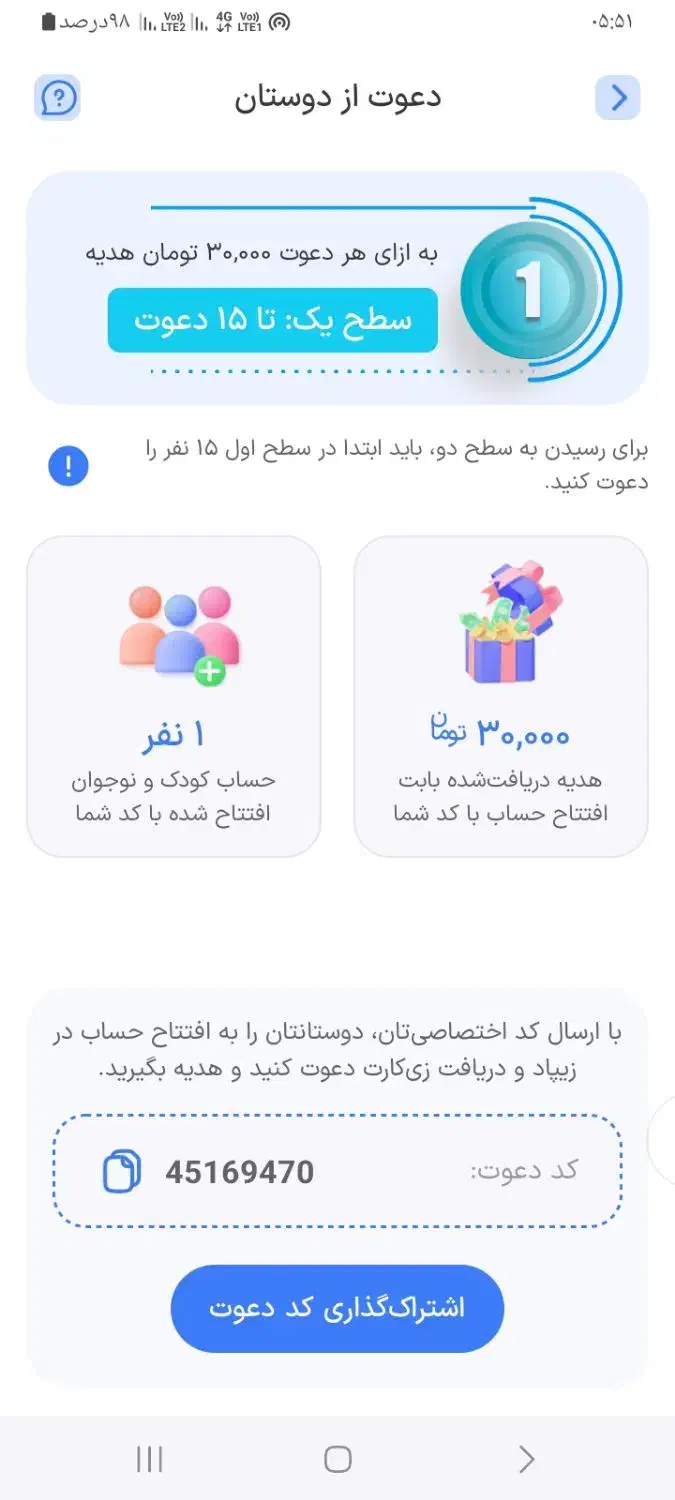 سلام|کارت هدیه و تخفیف|کرمان, |دیوار