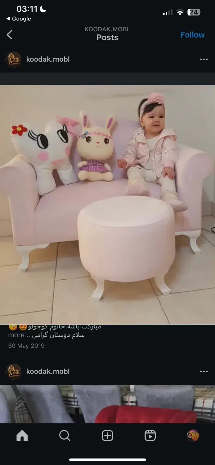 مبل کودک|اسباب و اثاث بچه|مشهد, بهاران|دیوار