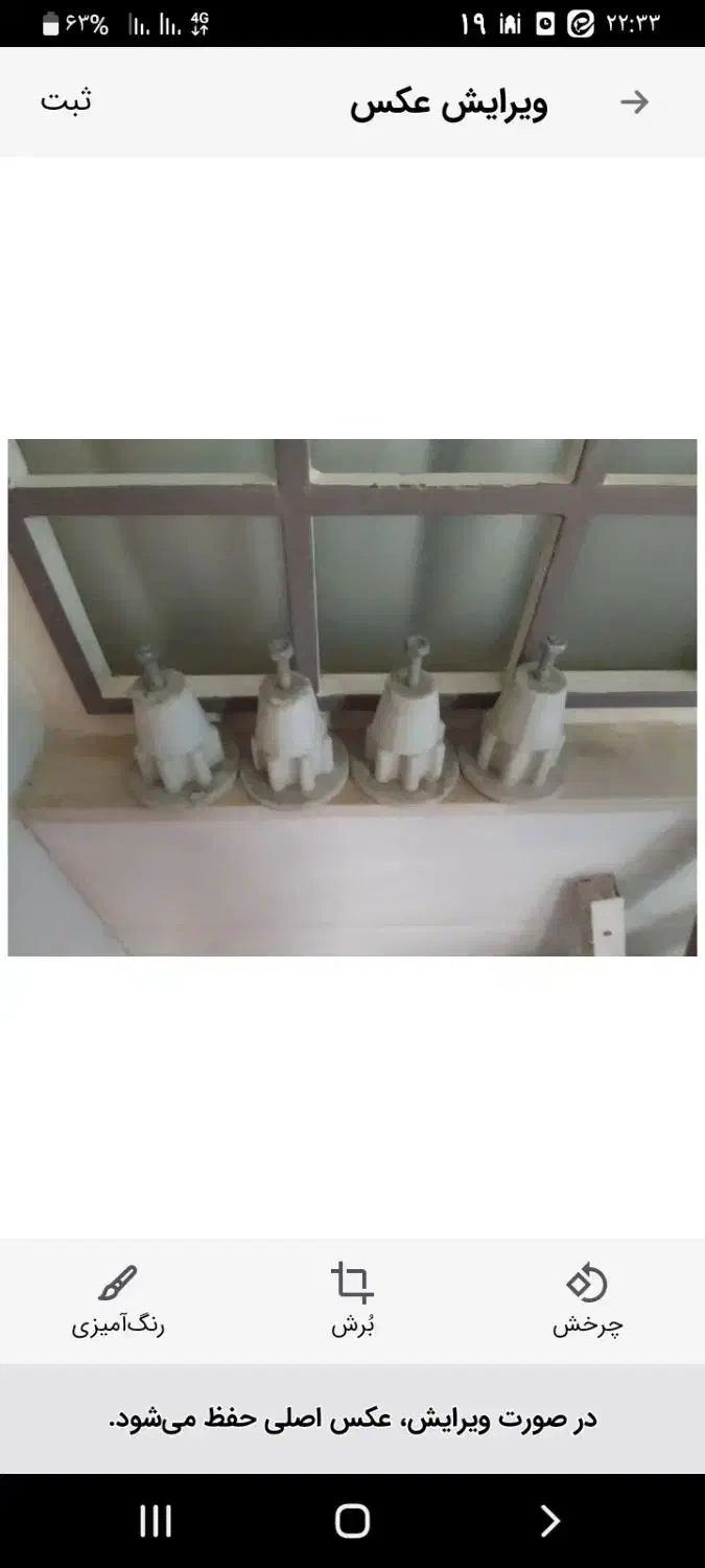 پایه کولر|کولر گازی و فنکوئل|قم, شهرک فاطمیه|دیوار