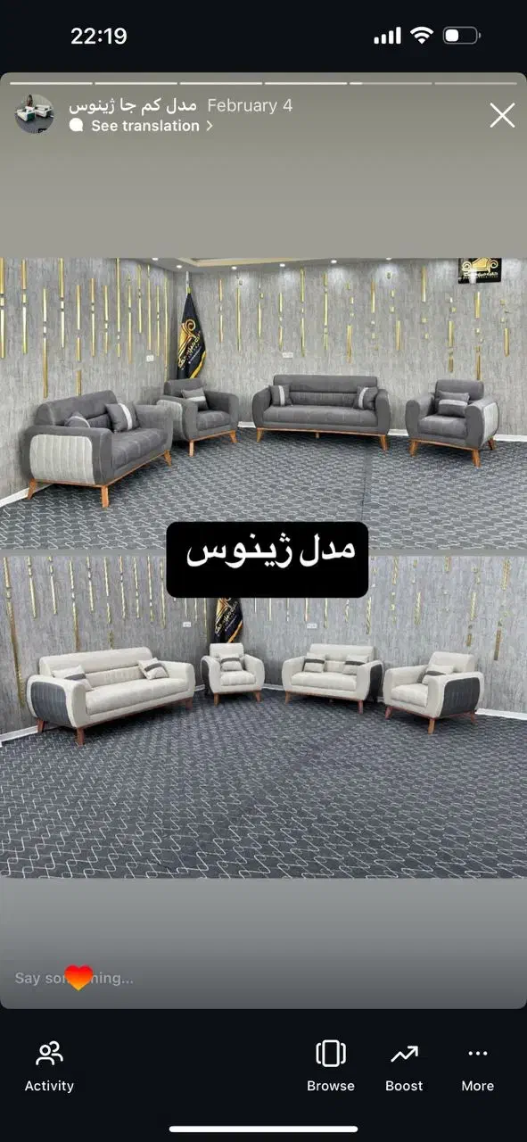 تولیدی مبل الماس کد ۵۶۵۳|مبلمان خانگی و میز عسلی|کوهدشت, |دیوار