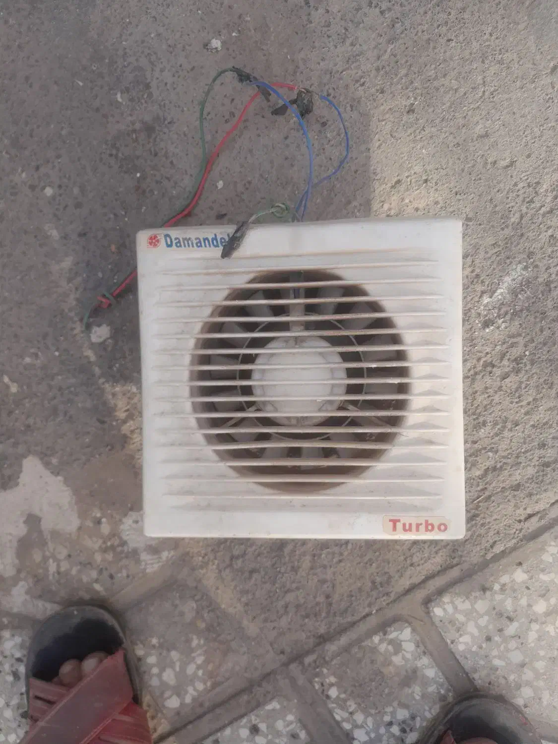 فن یاهواکش|پنکه و تصفیهکنندهٔ هوا|تربتحیدریه, بهشت عسکری|دیوار