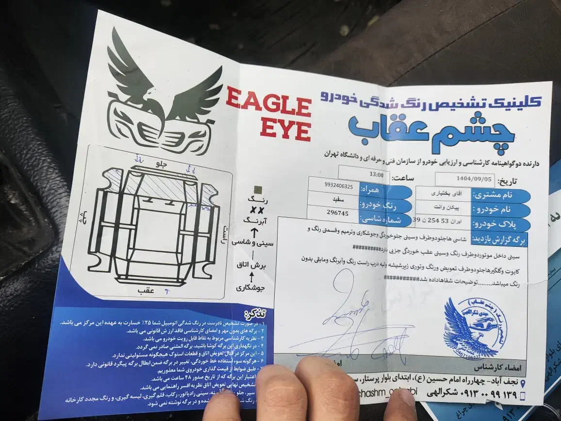 وانت پیکان مدل 92|خودرو سواری و وانت|نجف‌آباد, شهرک صنعتی نجف آباد|دیوار