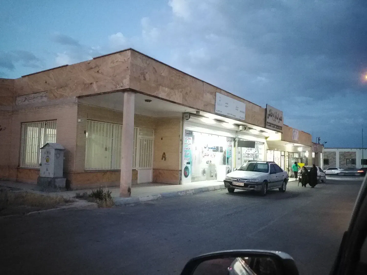 مغازه 23 متری ب4|فروش مغازه و غرفه|فولادشهر, B4|دیوار