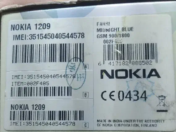 گوشی ۱۲۰۹ نو کیا ساده|موبایل|ساوه, |دیوار