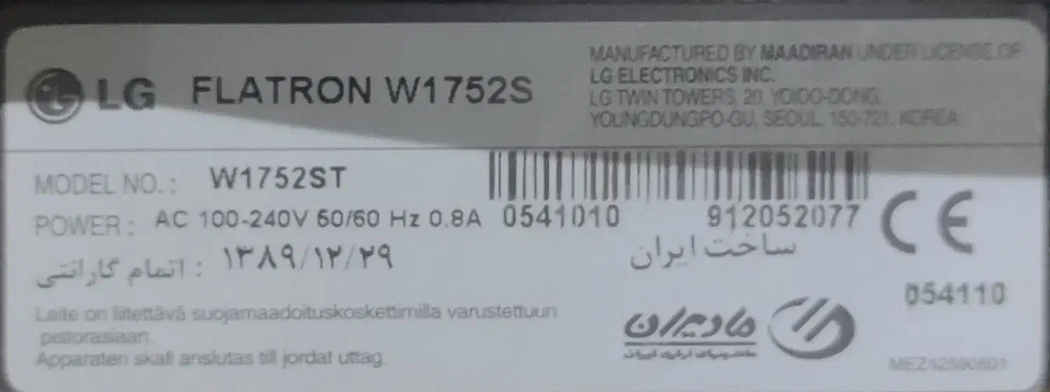 کامپیوتر ، کیس و مانیتور|رایانه رومیزی|اندیشه, شهرک کوثر|دیوار