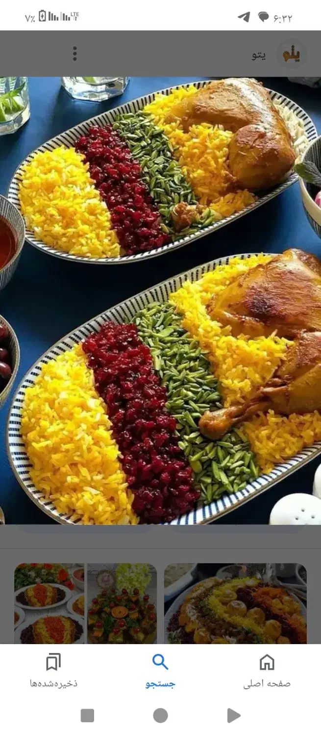 استخدام نیرو در کافه رستوران،سالن کار و پارکبان|استخدام خدمات فروشگاه و رستوران|کرج, باغستان|دیوار