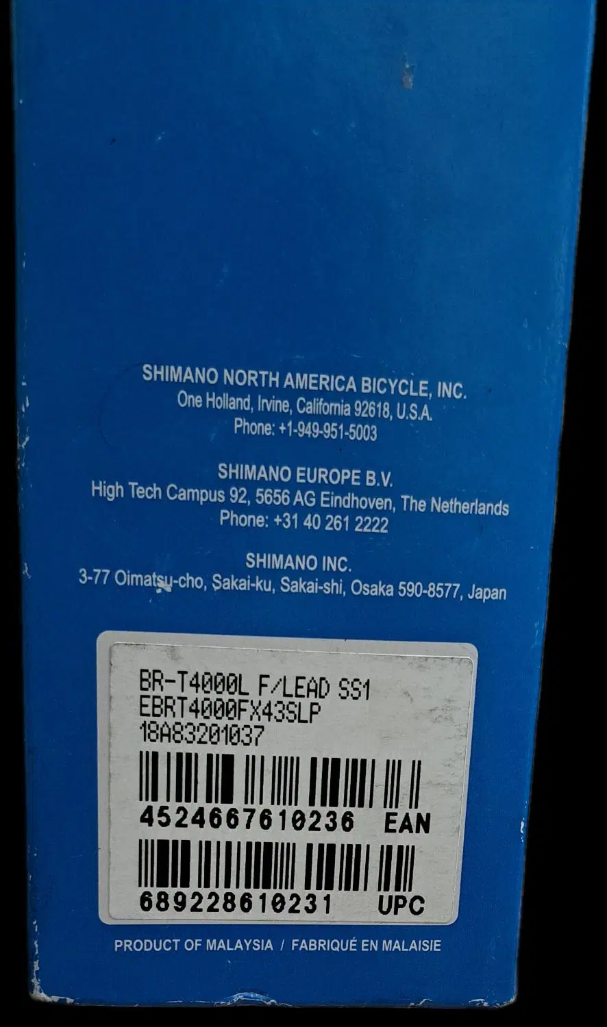 فکی جلو SHIMANO|دوچرخه، اسکیت، اسکوتر|پرند, فاز ۶|دیوار