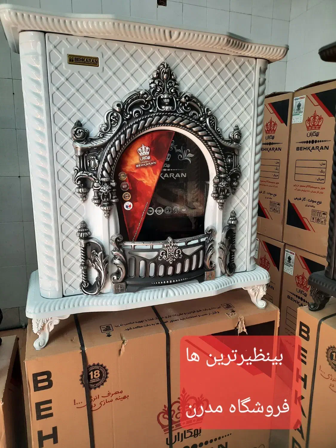 بخاری درجه یک فوق هوشمند ODSکدنقره ای سفید|بخاری، هیتر، شومینه|کرمانشاه, |دیوار